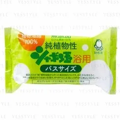 Shabondama Soap - Pure Vegetable Bath Soap